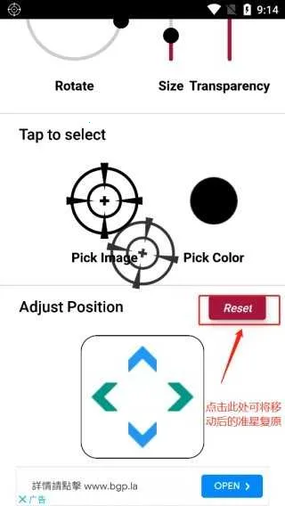 Crosshair(�����Ϸ׼�Ĺ���)