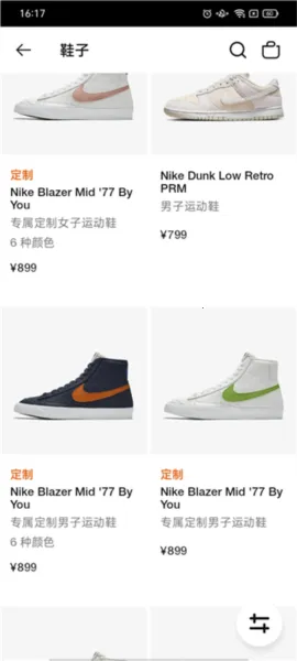 Nike�Ϳ�(�Ϳ˹�������)