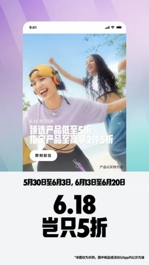 Nike�Ϳ�(�Ϳ˹�������)v25.48.4 ��׿���ͼ3