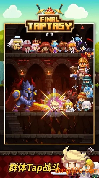 ���յ������(�������RPG��Ϸ)v1.0.0 �ٷ������ͼ1