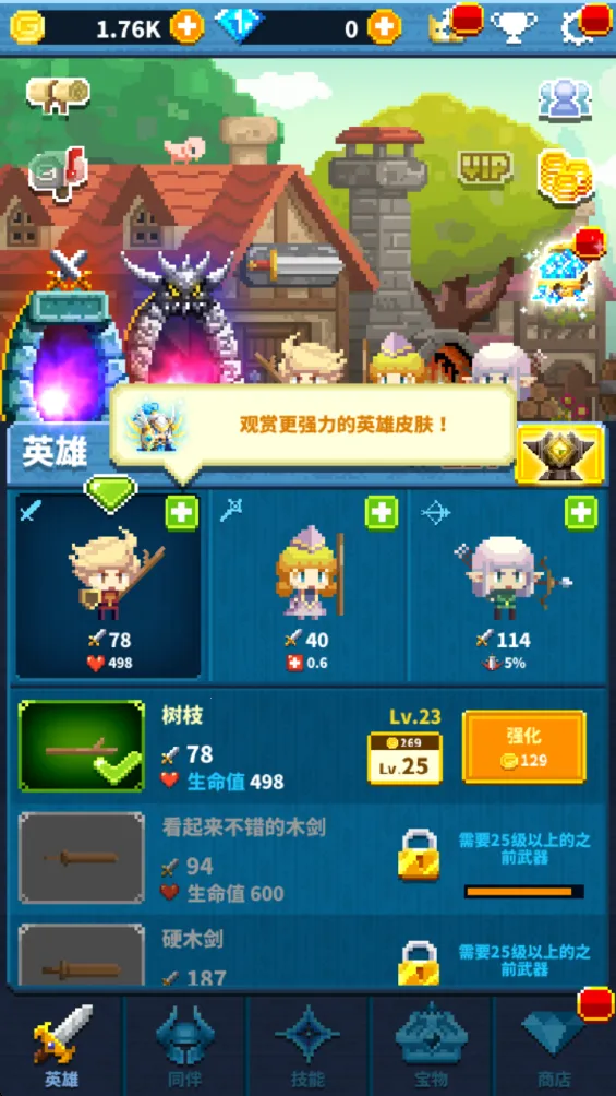 ���յ������(�������RPG��Ϸ)