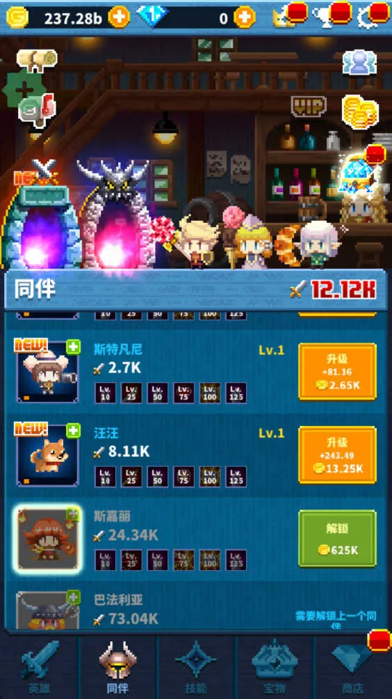 ���յ������(�������RPG��Ϸ)v1.0.0 �ٷ������ͼ3