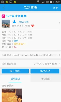 һ����Ӧ2025�ٷ����°汾v1.0.8 ��׿���ͼ0