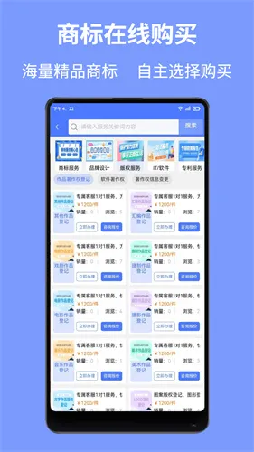 一呼百应2025官方最新版本 一呼百应2025官方最新版本