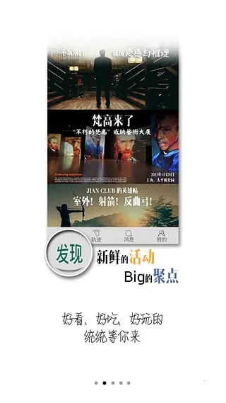 一呼百应2025官方最新版本 一呼百应2025官方最新版本