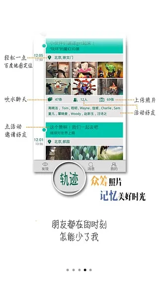 一呼百应2025官方最新版本 一呼百应2025官方最新版本