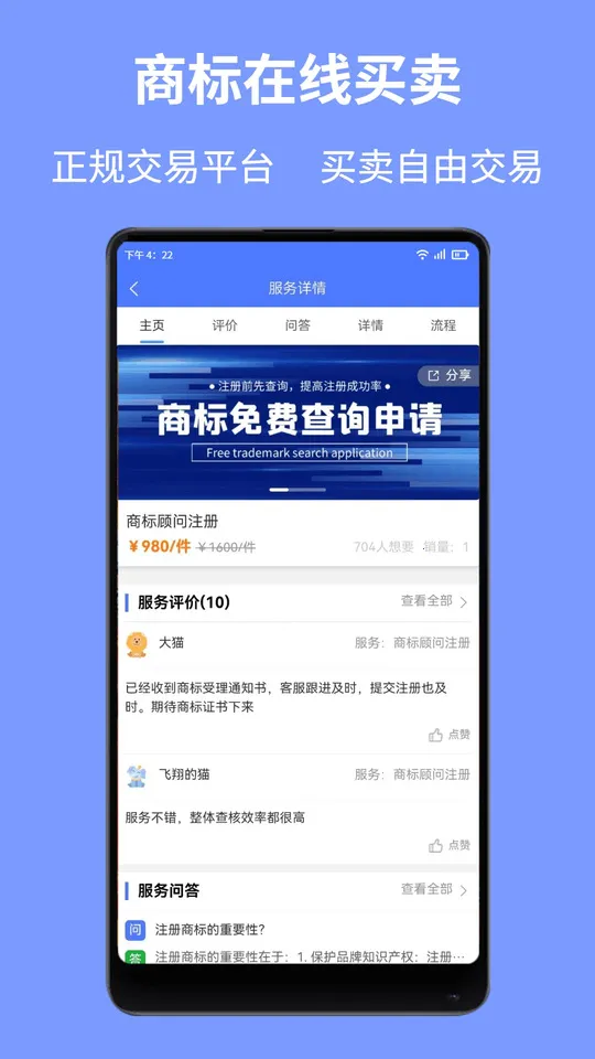 一呼百应2025官方最新版本 一呼百应2025官方最新版本