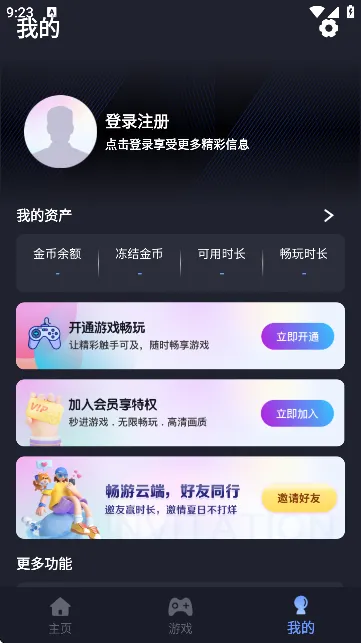 �ý���(����Ϸƽ̨)