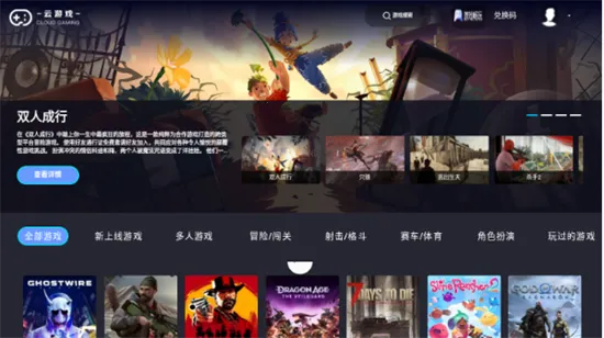 �ý���(����Ϸƽ̨)