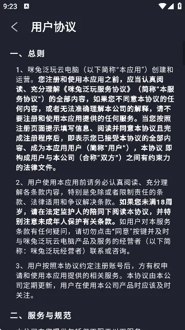 �ý���(����Ϸƽ̨)