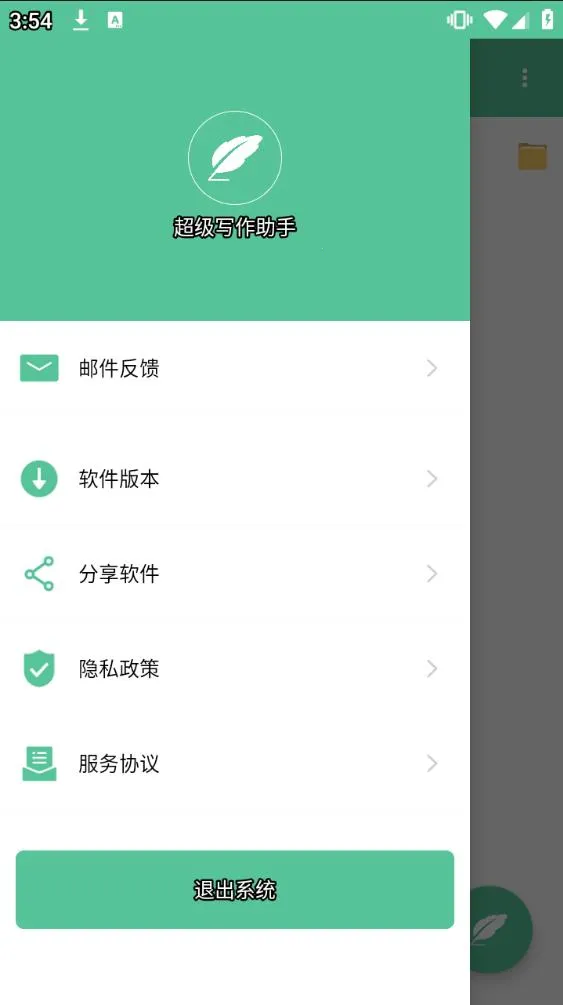 ����д�����ְ�׿���ֻ���V1.0.6 ��Ѱ��ͼ1