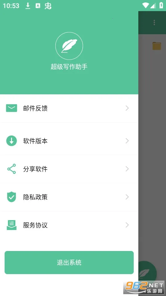 ����д�����ְ�׿���ֻ���V1.0.6 ��Ѱ��ͼ0