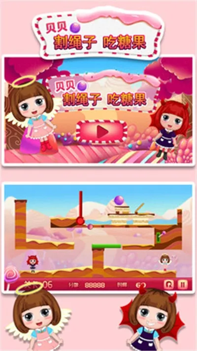 ���������ӳ��ǹ������ֻ���v1.86.04 �ٷ������ͼ1