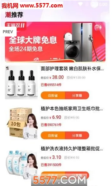 �����ְ�׿���ֻ���v2.1.5 �ֻ����ͼ0