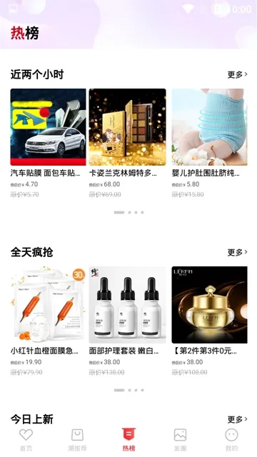 �����ְ�׿���ֻ���v2.1.5 �ֻ����ͼ2