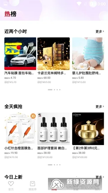 �����ְ�׿���ֻ���v2.1.5 �ֻ����ͼ3