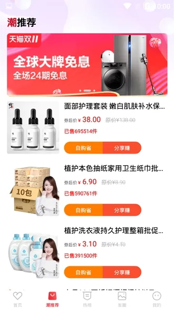 �����ְ�׿���ֻ���