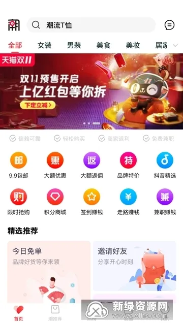 �����ְ�׿���ֻ���