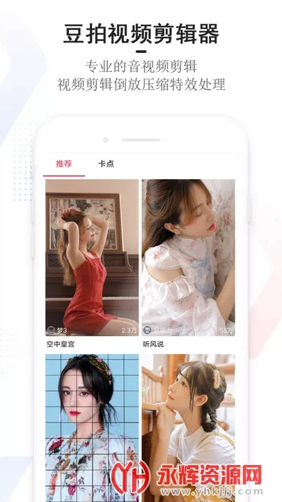 ����2025���ذ�װv24.6.25 �ٷ������ͼ1