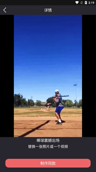 ����2025���ذ�װv24.6.25 �ٷ������ͼ0