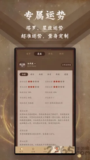 ����������(������ռ������)v9.9.8 ��׿���ͼ3