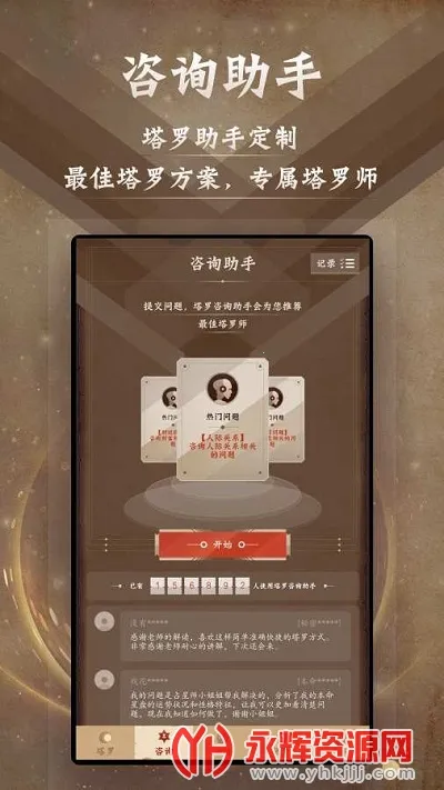 ����������(������ռ������)v9.9.8 ��׿���ͼ1