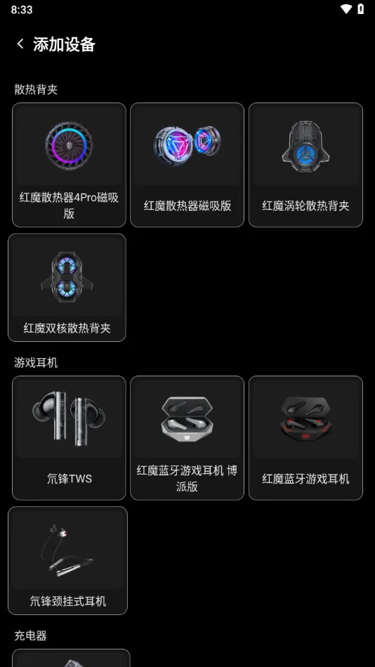 ͷ��(��ħ��Ϸ����)V3.0.27.202312262028_766 �ٷ������ͼ0