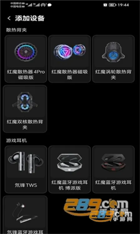 ͷ��(��ħ��Ϸ����)V3.0.27.202312262028_766 �ٷ������ͼ1