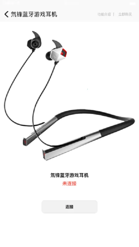 ͷ��(��ħ��Ϸ����)V3.0.27.202312262028_766 �ٷ������ͼ3