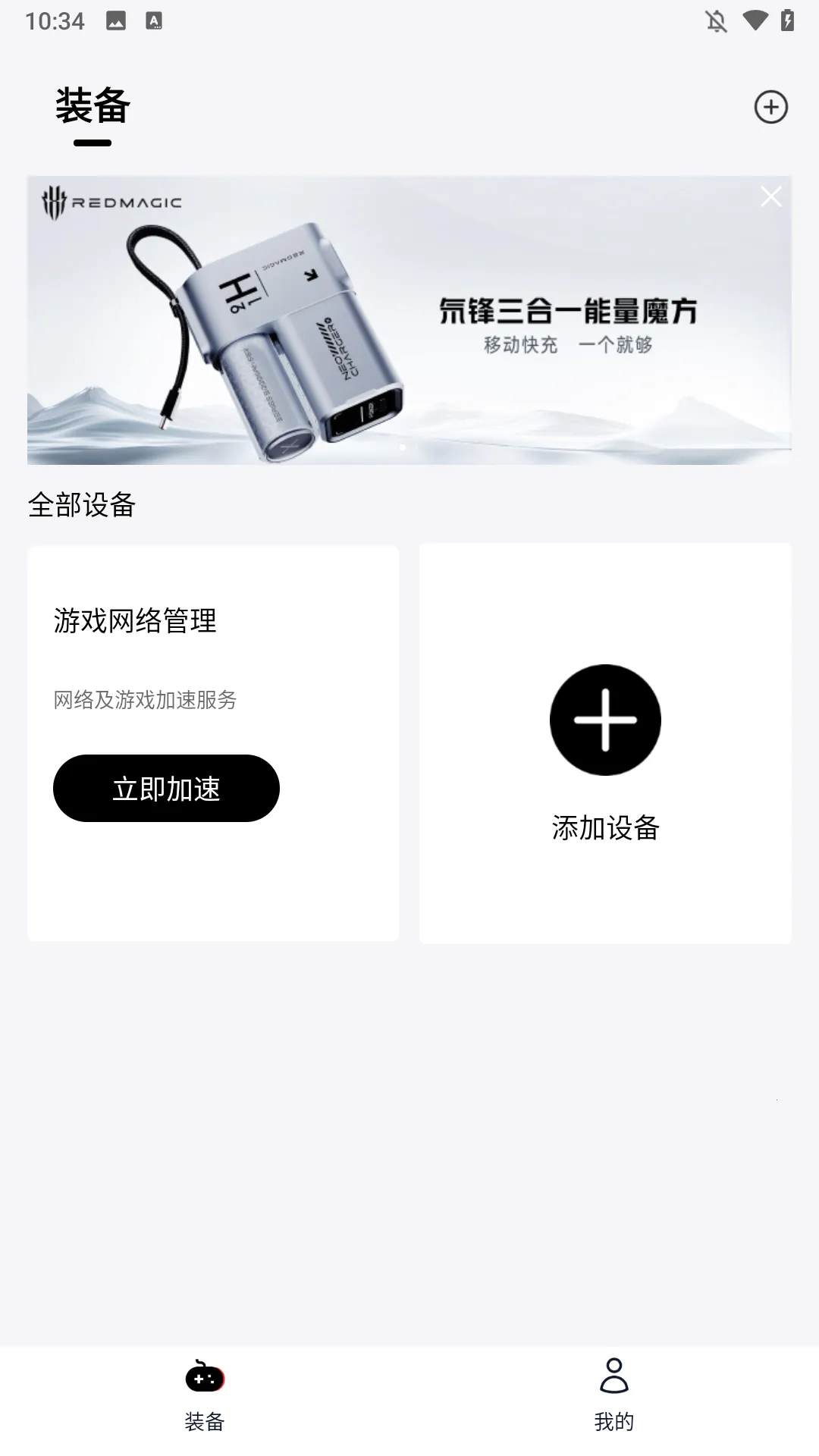 ͷ��(��ħ��Ϸ����)