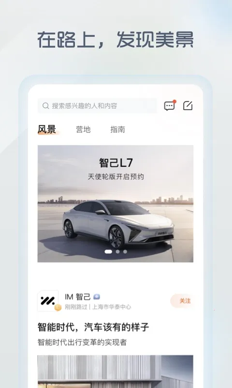 im�Ǽ�������׿���ֻ���v3.0.0 �ٷ������ͼ0