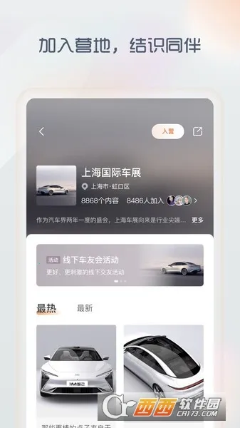 im�Ǽ�������׿���ֻ���