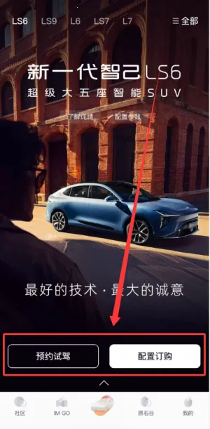 im�Ǽ�������׿���ֻ���