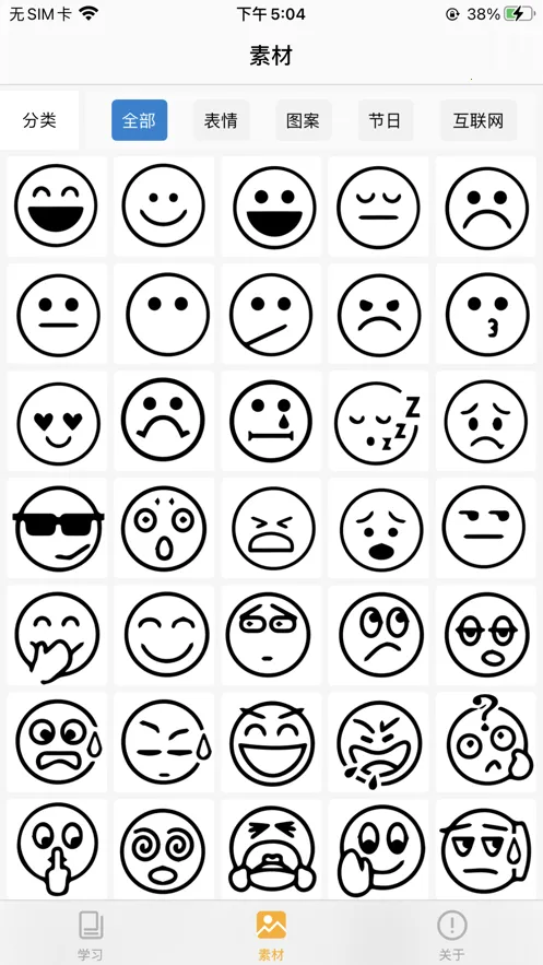 �����ڴ���ӡ2025�ٷ�����v2.2 �ֻ����ͼ1