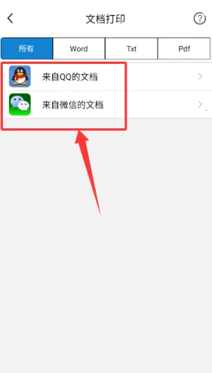 �����ڴ���ӡ2025�ٷ�����