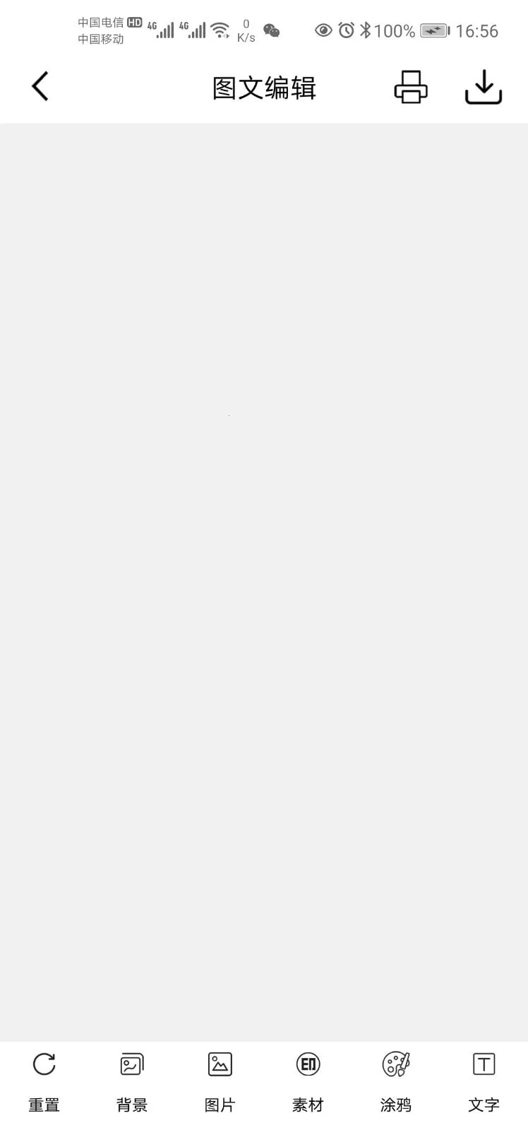 �����ڴ���ӡ2025�ٷ�����