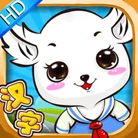 ��ͯ����ʶ��(�׶�ʶ����Ϸ)