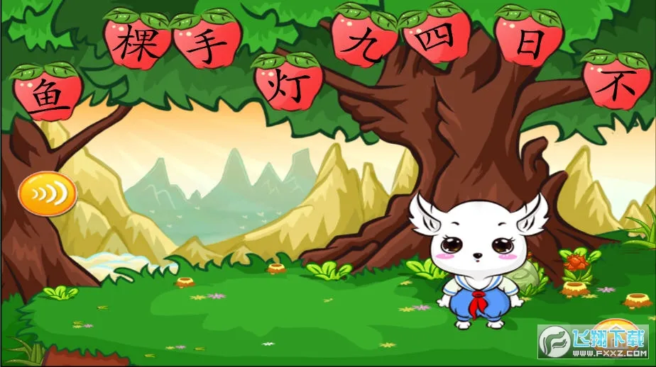 ��ͯ����ʶ��(�׶�ʶ����Ϸ)v1.2.14 �ٷ������ͼ0