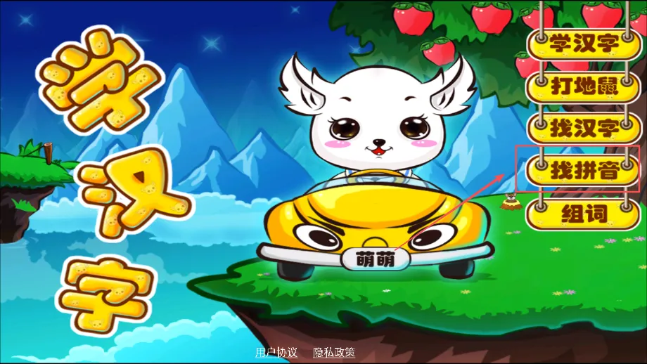 ��ͯ����ʶ��(�׶�ʶ����Ϸ)