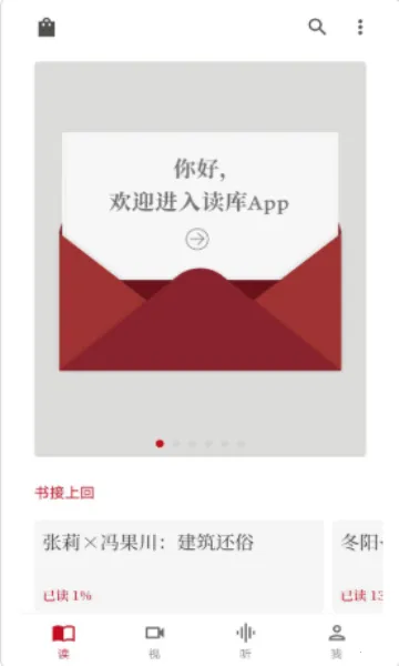 ����2025���°汾v2.1.4 ��Ѱ��ͼ0