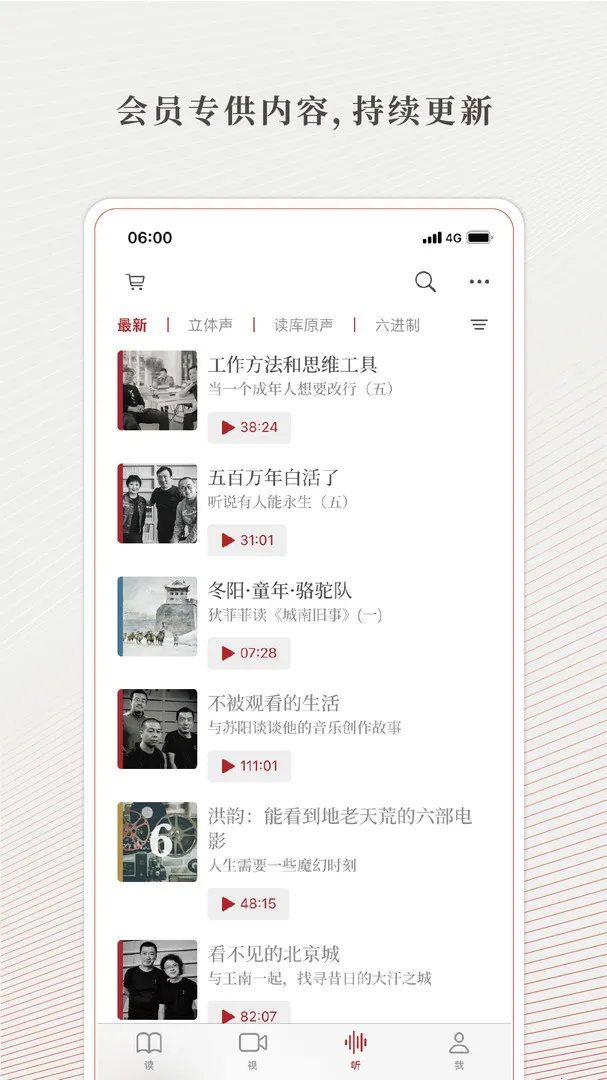 ����2025���°汾v2.1.4 ��Ѱ��ͼ2