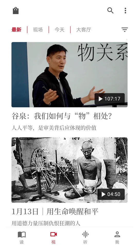 ����2025���°汾v2.1.4 ��Ѱ��ͼ1