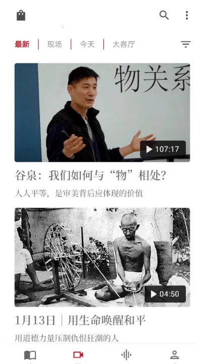 ����2025���°汾v2.1.4 ��Ѱ��ͼ3