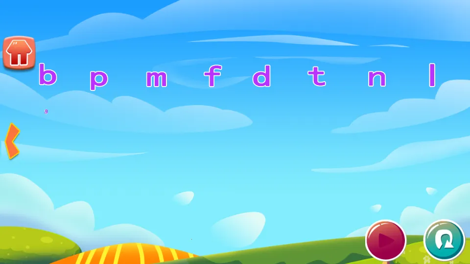 ���ƴ����ĸ(�׶�ƴ��ѧϰ��Ϸ)v1.86.03 ��׿���ͼ2