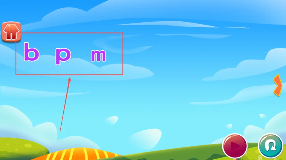 ���ƴ����ĸ(�׶�ƴ��ѧϰ��Ϸ)