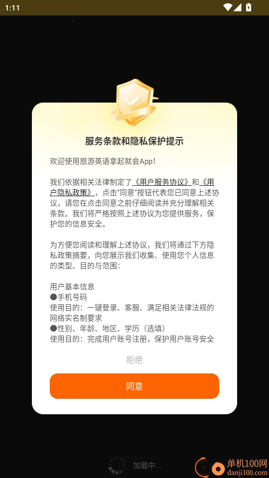 ����Ӣ������ͻ�2025�ٷ�����