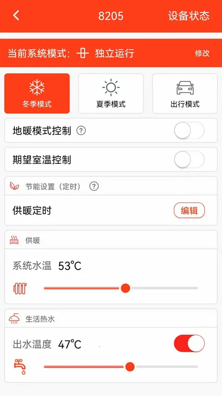 ��˹�����������ֻ���v5.0.2 ��׿���ͼ2