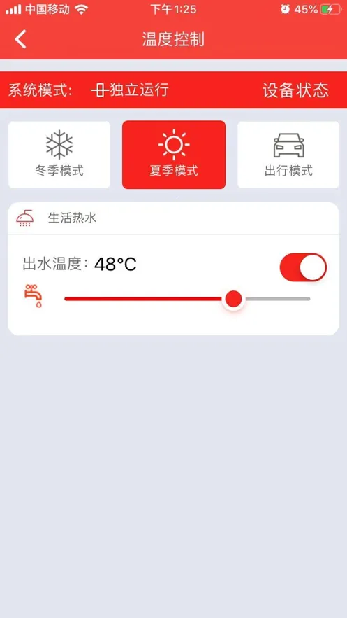 ��˹�����������ֻ���v5.0.2 ��׿���ͼ1