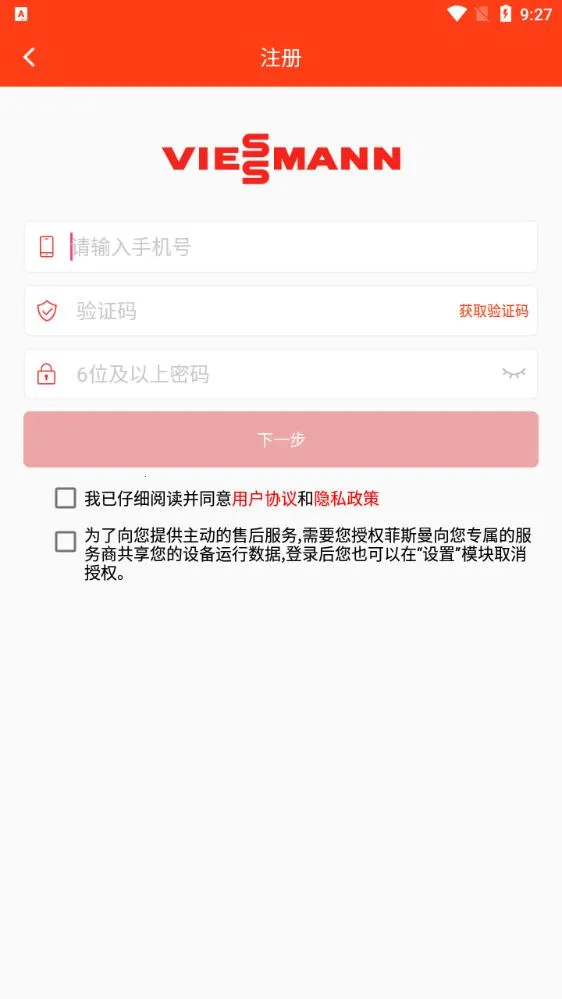 ��˹�����������ֻ���v5.0.2 ��׿���ͼ0