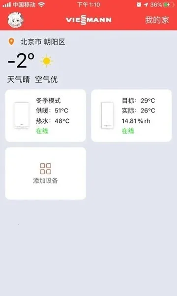 ��˹�����������ֻ���